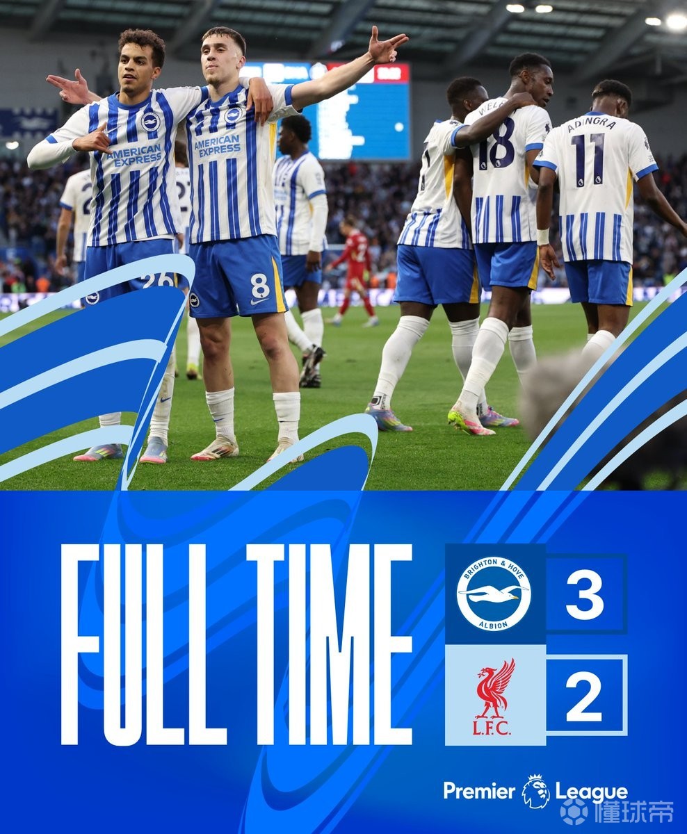 热刺主场战平，保持英超不败纪录的简单介绍